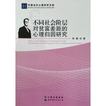 �Ї���(d��ng)�������ƌW(xu��)�Ď죺��ͬ����A�ӌ�ؚ����������w���о�