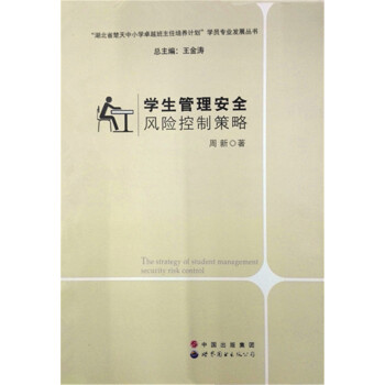 �W��������ȫ�L�U���Ʋ���