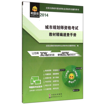 2014ȫ��ע�Գ���Ҏ(gu��)������(zh��)�I(y��)�Y��ԇ�o��(d��o)�Õ�������Ҏ(gu��)�����Y��ԇ�̲ľ����ٲ��փ�