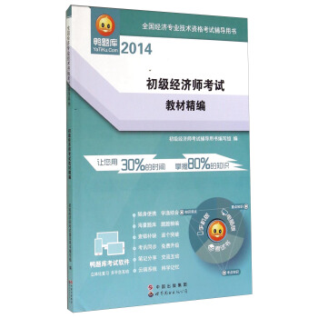 ȫ��(gu��)��(j��ng)��(j��)��(zhu��n)�I(y��)���g(sh��)�Y��ԇ�o��(d��o)�Õ�(sh��) ����(j��)��(j��ng)��(j��)����ԇ�̲ľ�����2014��