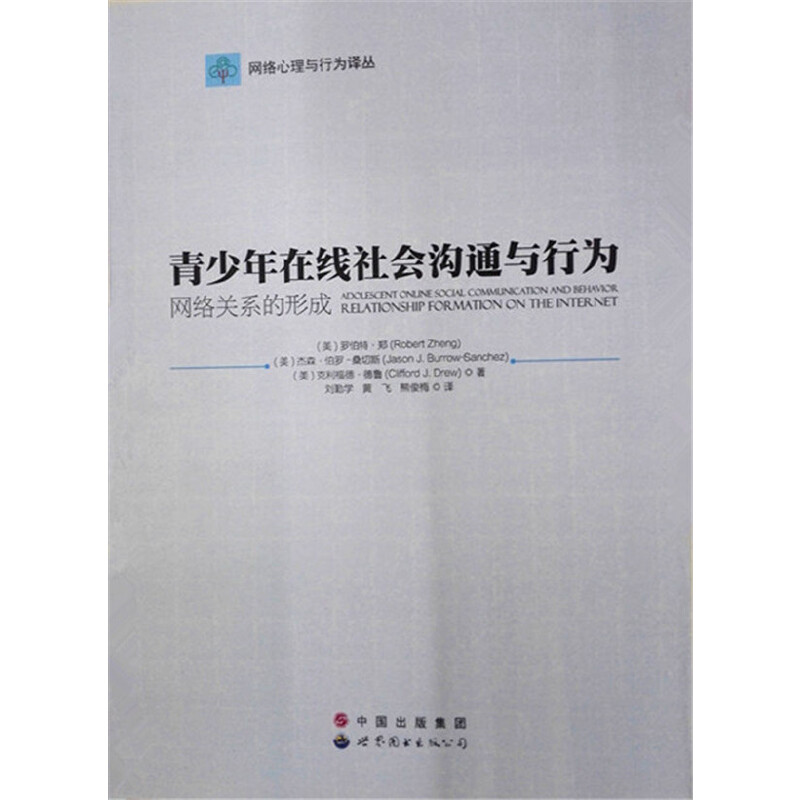 �������ھ����(hu��)��ͨ�c�О�W(w��ng)�j(lu��)�P(gu��n)ϵ���γ�