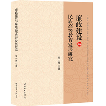 �������O(sh��)�c����ߵȽ����l(f��)չ�о�