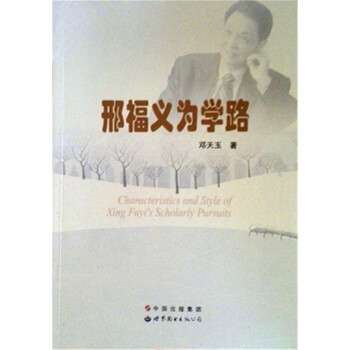 �ϸ��x��W(xu��)·