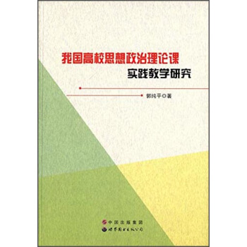 �҇���У˼��������Փ�n��(sh��)�`�̌W(xu��)�о�