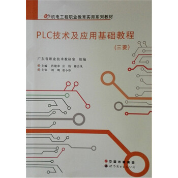 PLC���������g���û��A�̳�