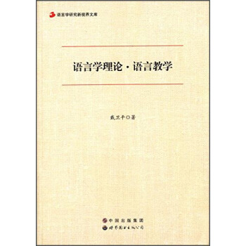 �Z�ԌW(xu��)�о���ҕ���Ď죺�Z�ԌW(xu��)��Փ���Z�Խ̌W(xu��)