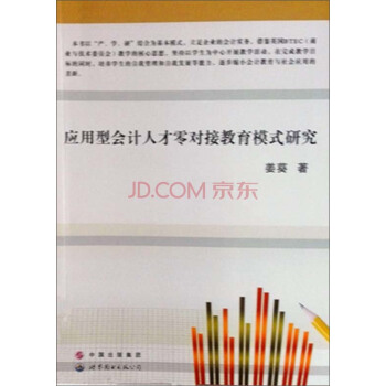 ��(y��ng)���͕�Ӌ(j��)�˲��㌦�ӽ���ģʽ�о�