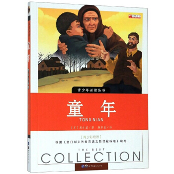 ͯ�꣨���ٲ��L�棩/��������x����