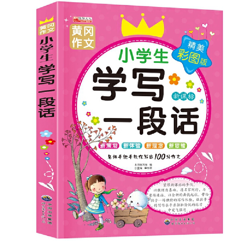 �W(xu��)��һ��Ԓ