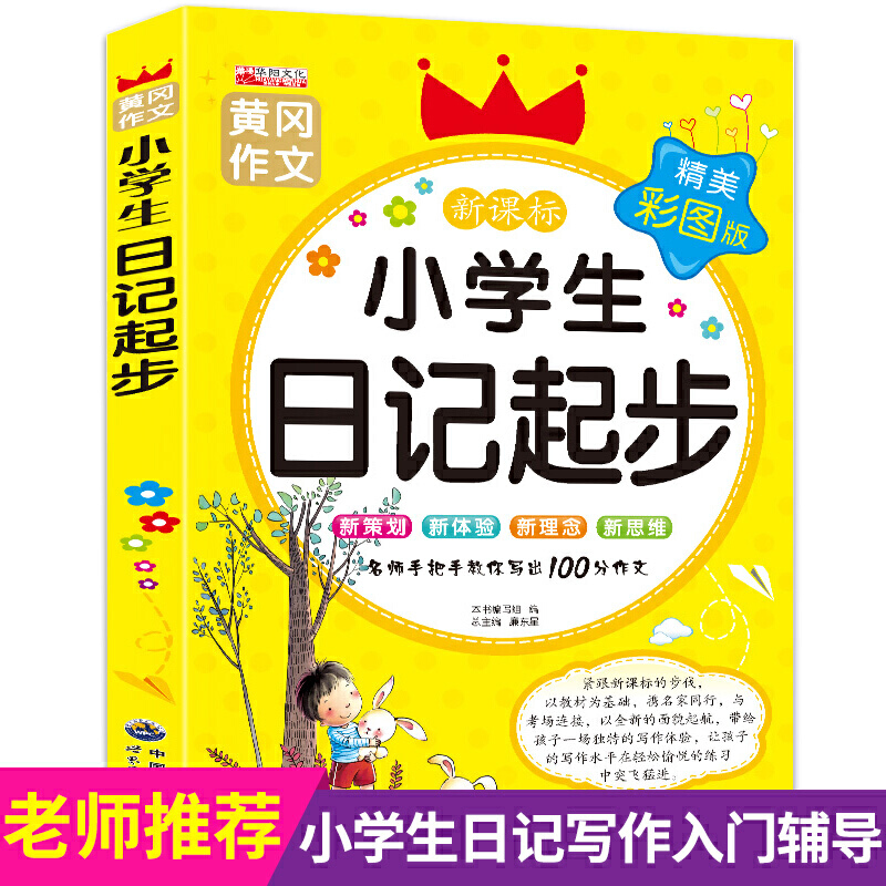 С�W(xu��)����ӛ��