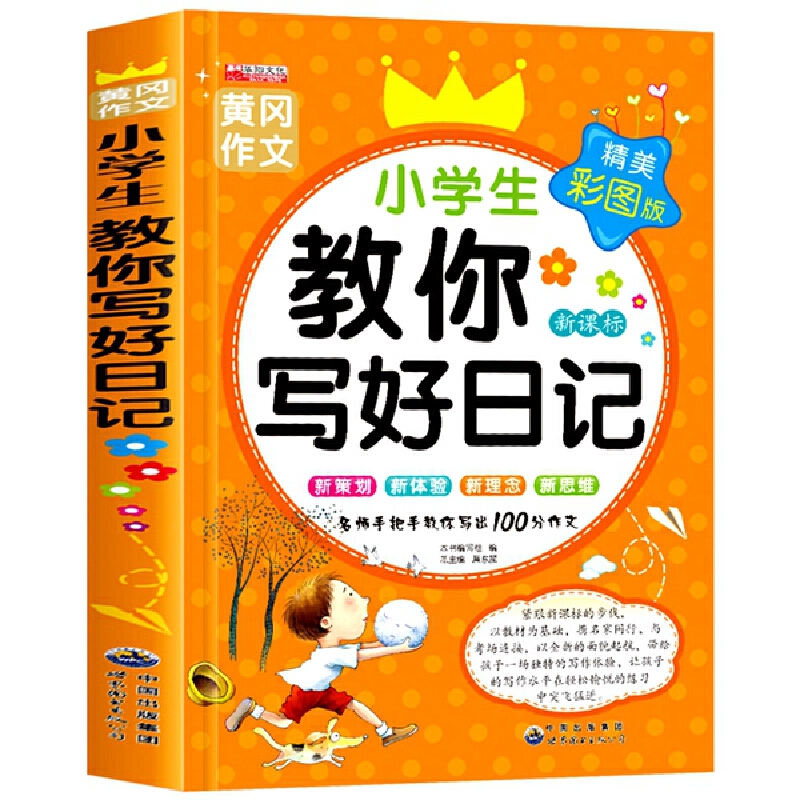 ���㌑����ӛ