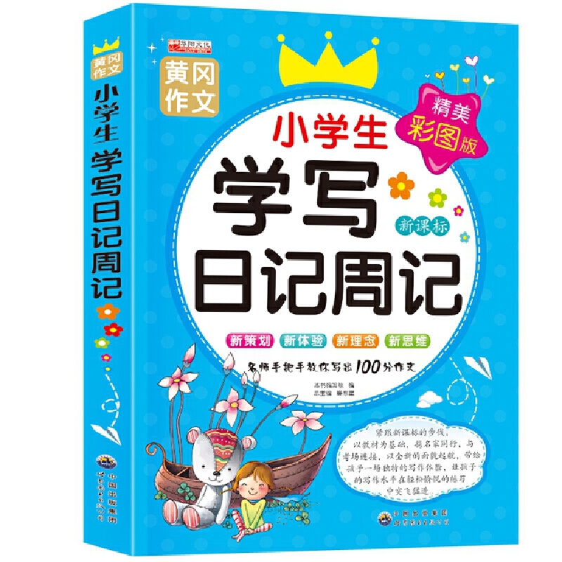 �W(xu��)����ӛ��ӛ