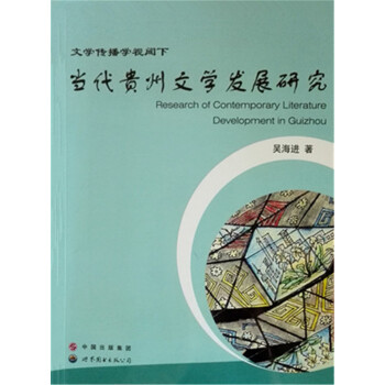 ��(d��ng)���F���ČW(xu��)�l(f��)չ�о�