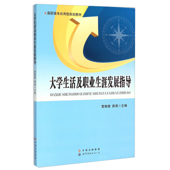 ��W(xu��)����I(y��)���İl(f��)չָ��(d��o)/���ߌ���(y��ng)����Ҏ(gu��)���̲�