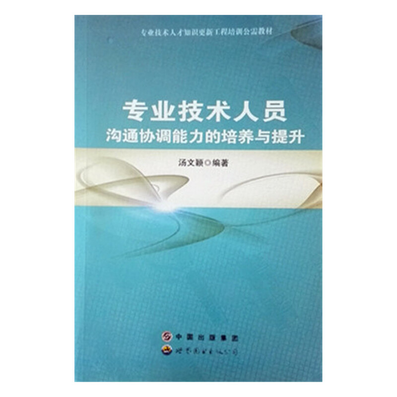 ���I(y��)���g�ˆT��ͨ�f(xi��)�{(di��o)���������B(y��ng)�c����