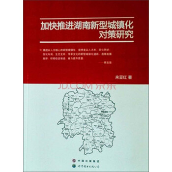 �ӿ����M(j��n)�������ͳ��(zh��n)����(du��)���о�