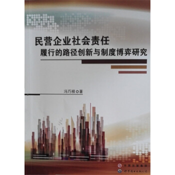 ��I��I(y��)���؟(z��)�����е�·����(chu��ng)���c�ƶȲ����о�