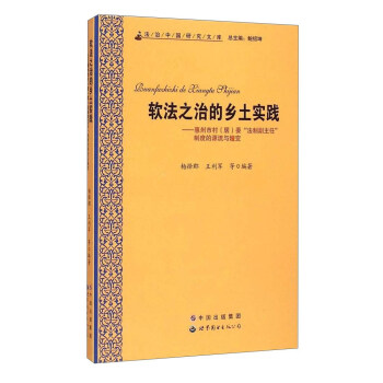 �����Ї�(gu��)�о��Ď�(k��)��ܛ��֮�ε��l(xi��ng)����(sh��)�` �����д壨�ӣ�ί�����Ƹ����Ρ��ƶȵ�Դ���c��׃