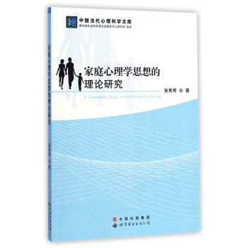 ��ͥ����W(xu��)˼�����Փ�о�