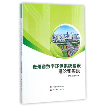 �F��ʡ��(sh��)�֭h(hu��n)��ϵ�y(t��ng)���O(sh��)��Փ�͌��`