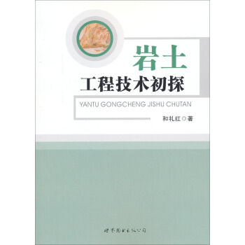 �r�����̼��g(sh��)��̽