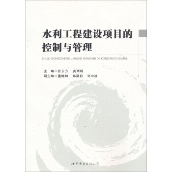 ˮ�����̽��O(sh��)�(xi��ng)Ŀ�Ŀ����c����