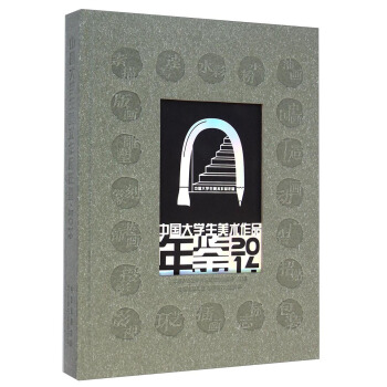 �Ї���W(xu��)�����g(sh��)��Ʒ���b��2014��