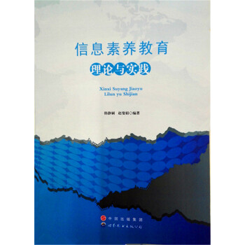 ��Ϣ���B(y��ng)������Փ�c��(sh��)�`