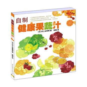 ���ƽ�������֭