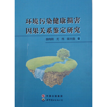 �h(hu��n)����Ⱦ�����p������P(gu��n)ϵ�b���о�