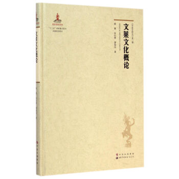 ���R�Ļ���Փ