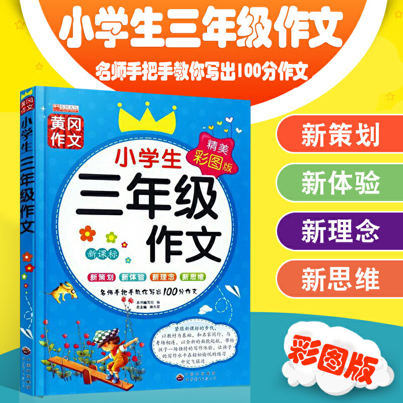 С�W(xu��)�����꼉(j��)����