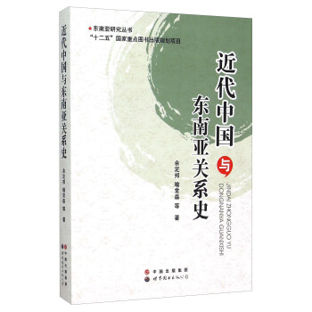 �����Ї�(gu��)�c�|�ρ��P(gu��n)ϵʷ