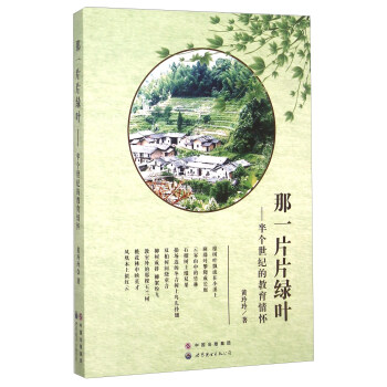 ��һƬƬ�G�~���낀���o(j��)�Ľ������