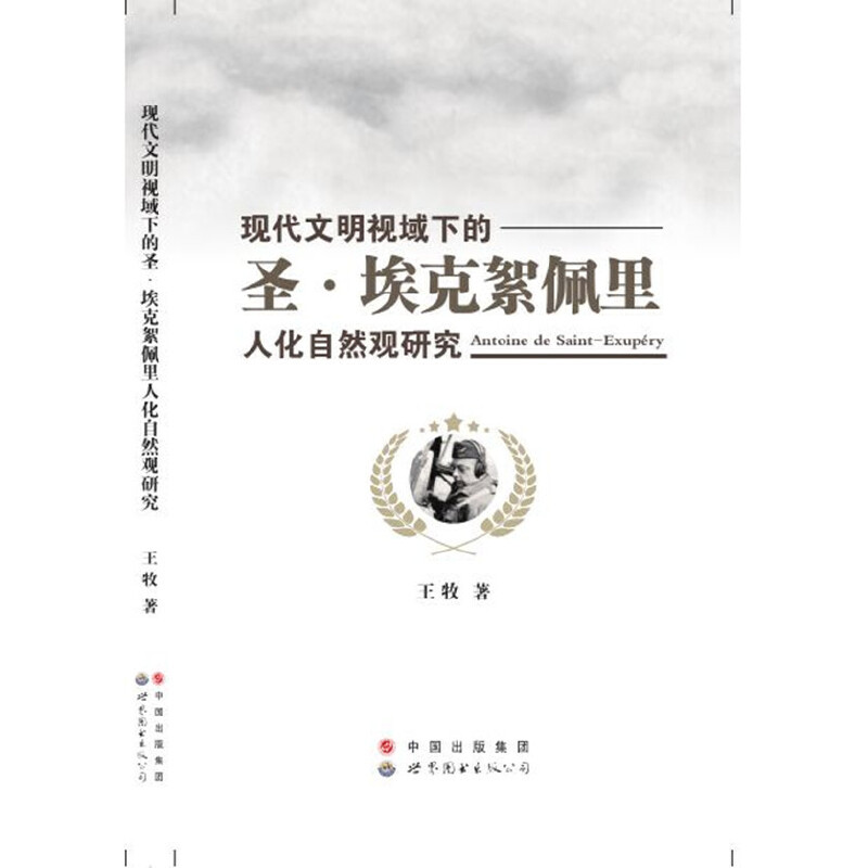 �F(xi��n)������ҕ���µ�--ʥ�����������˻���Ȼ�^�о�