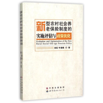 �����r(n��ng)������B(y��ng)�ϱ��U(xi��n)�ƶȵČ�(sh��)ʩ�u���c���߃�(y��u)��