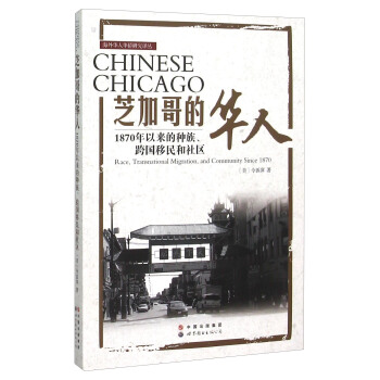 ֥�Ӹ���A�� 1870���ԁ��ķN��������������^(q��)