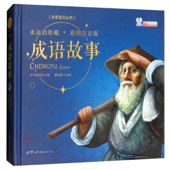 ���Z(y��)���£��ʈDע���棩/�H�H��ؐ����(sh��)