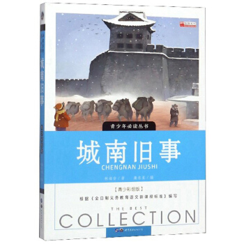 �����f�£����ٲ��L�棩/��������x����(sh��)