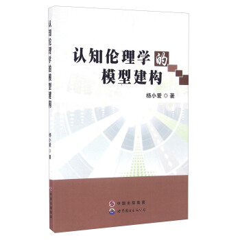 �J֪����W��ģ�ͽ���(g��u)