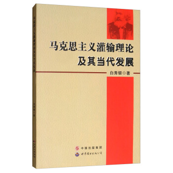 �R��˼���x��ݔ��Փ���䮔���l(f��)չ