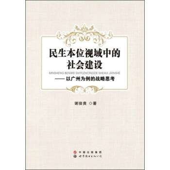 ������λҕ���е�������O(sh��)--�ԏV�ݞ����đ�(zh��n)��˼��