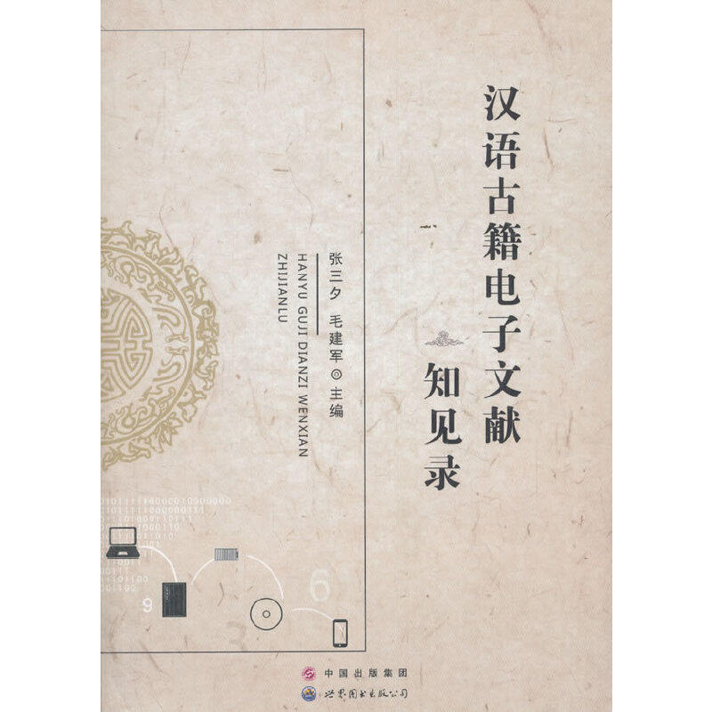 �h�Z�ż�����īI֪Ҋ�