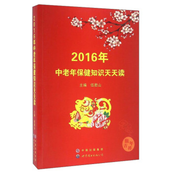 2016�������걣��֪�R(sh��)�����x