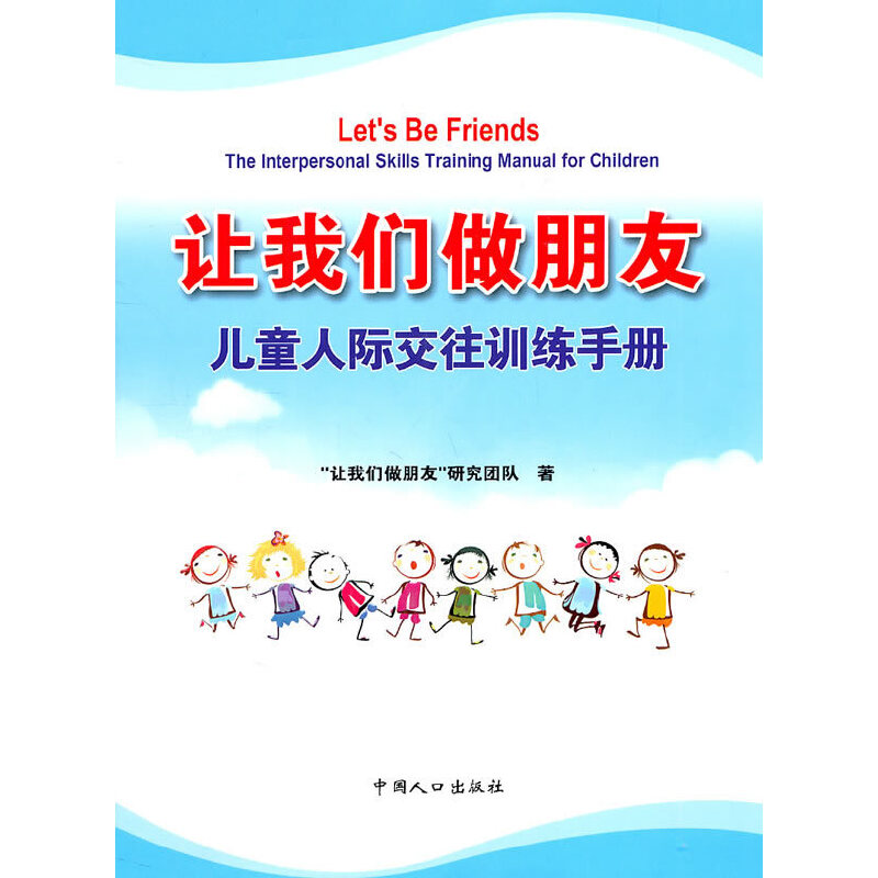 ׌�҂������ѡ���ͯ���H����Ӗ(x��n)���փ�(c��)