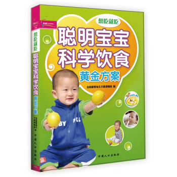 ��Ծͳԣ��������ƌW(xu��)�ʳ�S�𷽰�����ֵ�ʰ棩 ��֥��ؐ��ϵ118��