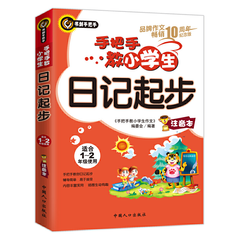 �ְ��ֽ�С�W����ӛ��