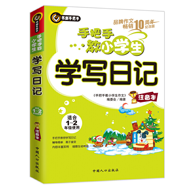 �ְ��ֽ�С�W(xu��)���W(xu��)��(xi��)��ӛ