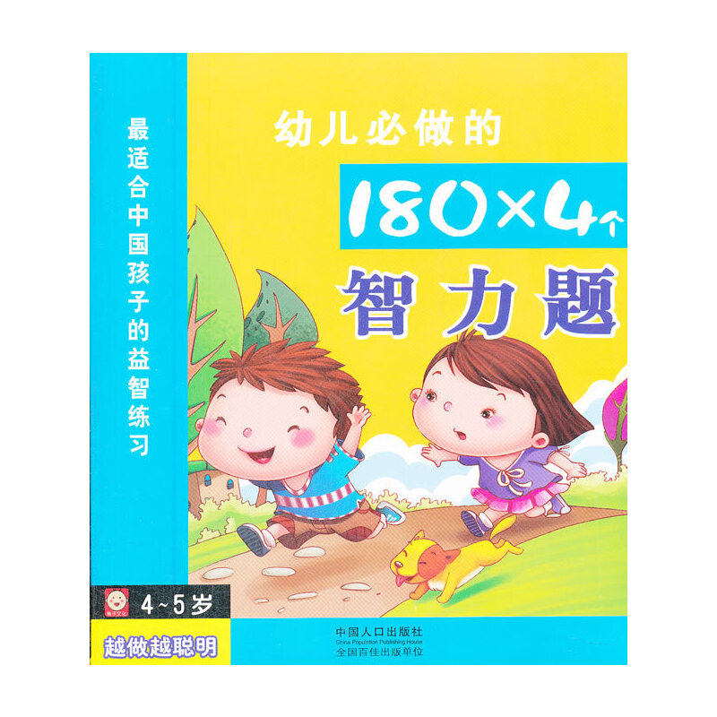 4-5�q-�׃�������180��4�������}