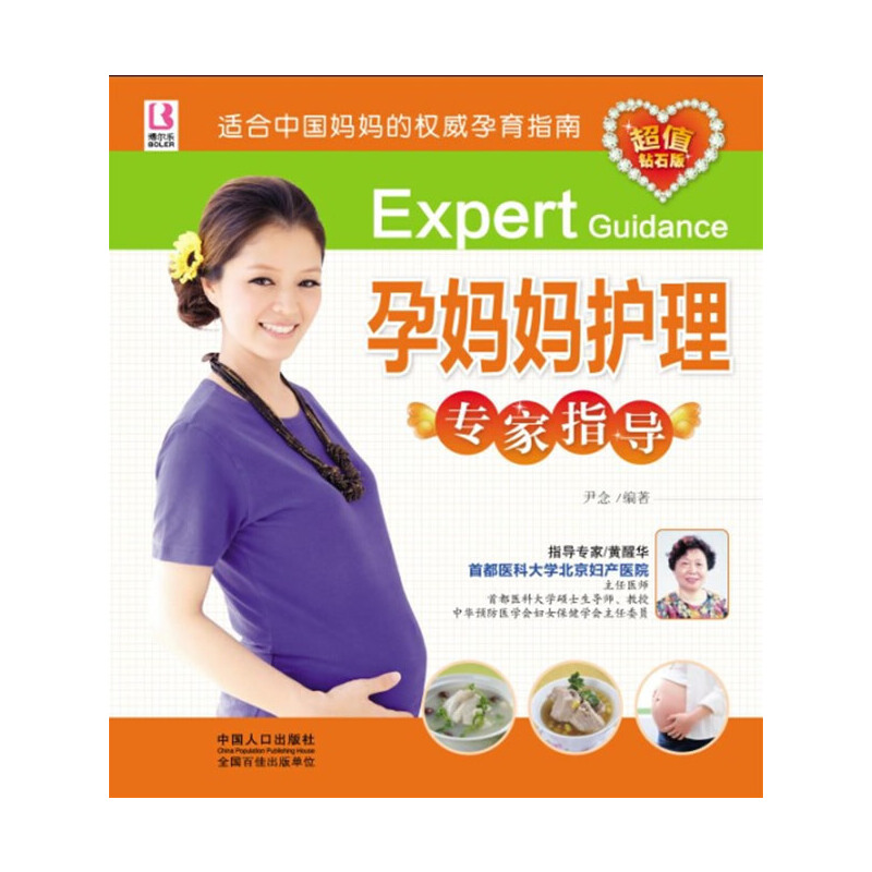 �Ћ����o(h��)�팣(zhu��n)��ָ��(d��o)